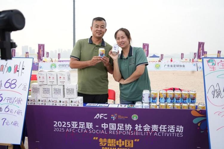 广州迎来亚足联-中国足协社会责任项目公益捐赠活动 广州迎来亚足联-中国足协社会责任项目公益捐赠活动
